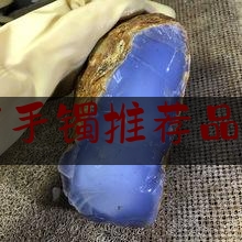 青色玉石手镯推荐品牌有哪些,什么牌子的玉手镯好一点